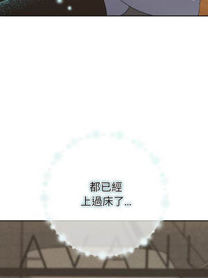 全員交往中 18-19話_18_01_sxvs