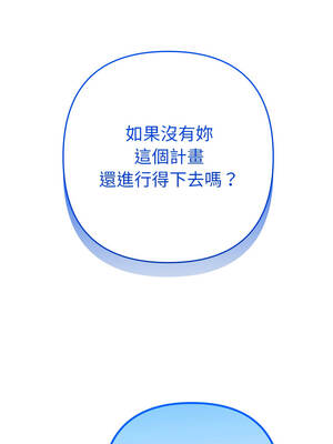 全員交往中 18-19話_18_02_fgbu