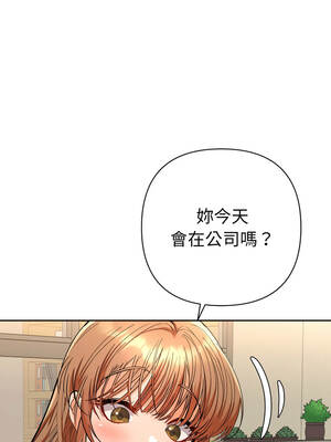 全員交往中 18-19話_18_04_qlrw