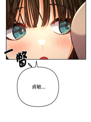 全員交往中 18-19話_18_05_ushe