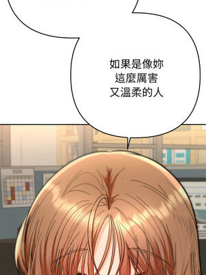 全員交往中 18-19話_18_11_bbwr