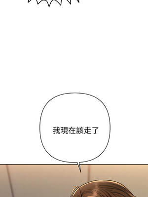 全員交往中 18-19話_18_12_mcrj