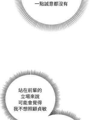 全員交往中 18-19話_18_16_wpgt