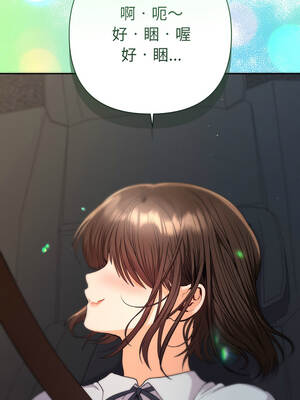 全員交往中 18-19話_18_19_bfky