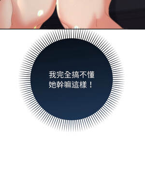 全員交往中 18-19話_19_01_axte