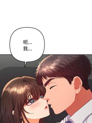 全員交往中 18-19話_19_04_eepd