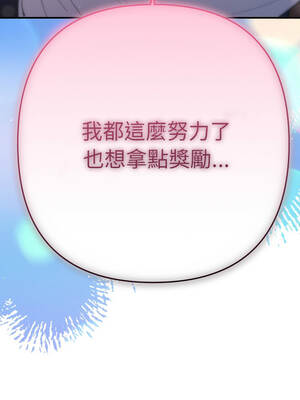 全員交往中 18-19話_19_18_hnpb