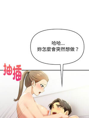 美魔女都愛我 15-16話_15_04_jnxs