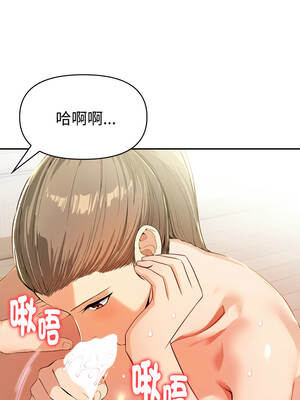 美魔女都愛我 15-16話_15_07_nyaa