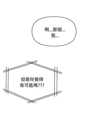 美魔女都愛我 15-16話_15_11_nqjb