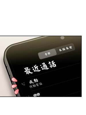 美魔女都愛我 15-16話_15_13_tpkg