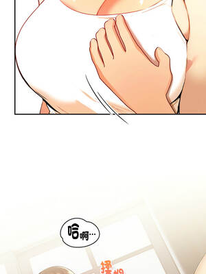 美魔女都愛我 15-16話_16_04_dmxf