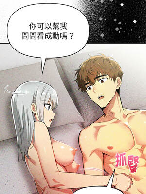 美魔女都愛我 15-16話_16_06_cwlh