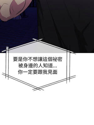 美魔女都愛我 15-16話_16_12_pgjw