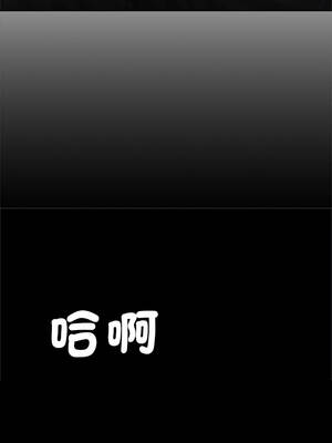 要命的契約 13-14話_13_03_sdnk