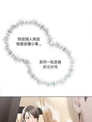 要命的契約 13-14話_13_08_qktq