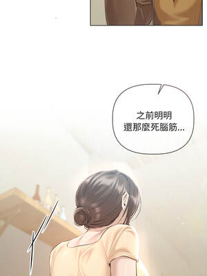 要命的契約 13-14話_14_04_gaay