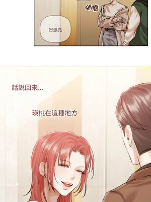 要命的契約 13-14話_14_10_frxq