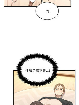 拒絕當花瓶 12-13話_12_02_gajj