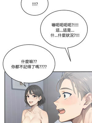 拒絕當花瓶 12-13話_12_08_pnbm