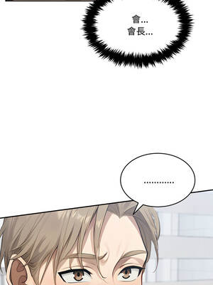 拒絕當花瓶 12-13話_12_11_erwa