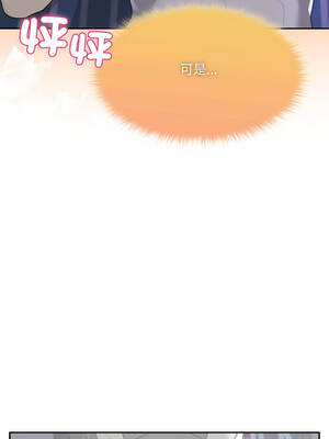 野獸的王國 9-10話_09_03_mfrw