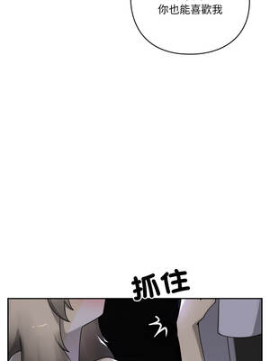 野獸的王國 9-10話_09_04_ifvx