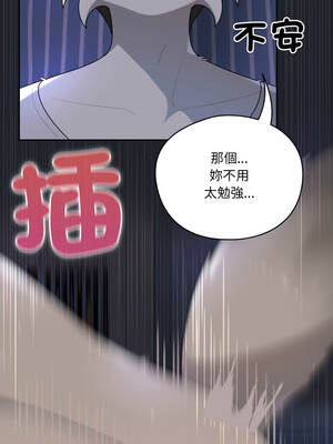 野獸的王國 9-10話_09_07_myhn