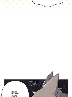 野獸的王國 9-10話_09_08_myjl