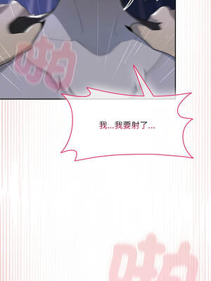 野獸的王國 9-10話_09_13_scpa