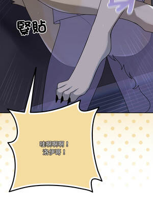 野獸的王國 9-10話_09_16_jaii