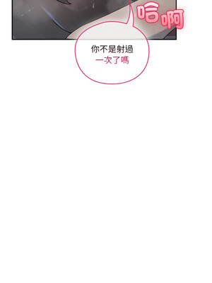 野獸的王國 9-10話_10_05_twho