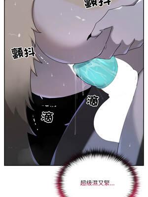 野獸的王國 9-10話_10_06_ngtp