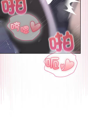 野獸的王國 9-10話_10_10_pklb