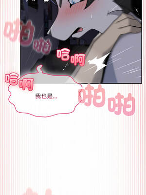 野獸的王國 9-10話_10_11_gavb