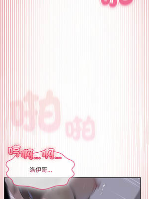 野獸的王國 9-10話_10_12_mmim