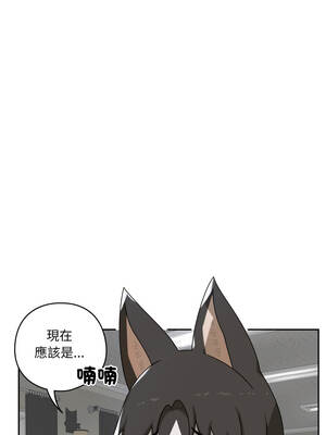 野獸的王國 9-10話_10_16_dnfb