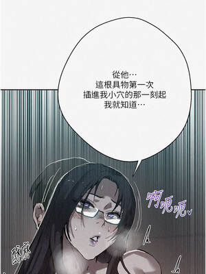 秘密教學 298-299話_298_01_seef