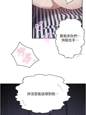 秘密教學 298-299話_298_04_xlcx