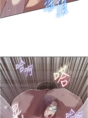 秘密教學 298-299話_298_06_sruj