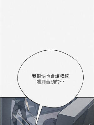 秘密教學 298-299話_299_01_flqs