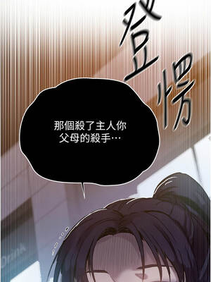 秘密教學 298-299話_299_03_dvvx