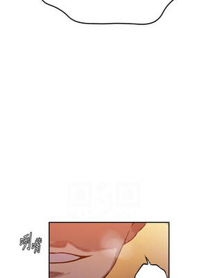 秘密教學 298-299話_299_06_gpwt