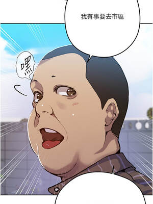 秘密教學 298-299話_299_08_ecla