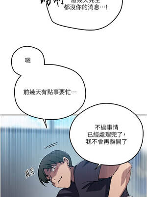 秘密教學 298-299話_299_10_jyxt
