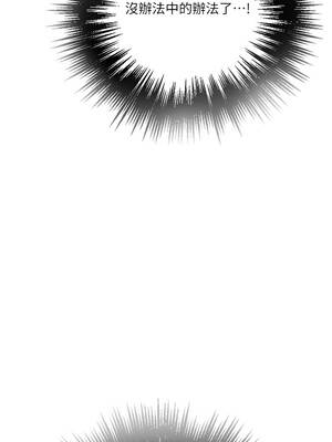 秘密教學 298-299話_299_13_tynn