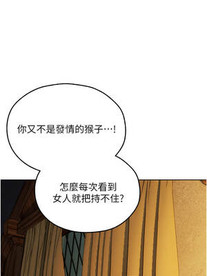 人妻獵人 114話_114_01_hlmt