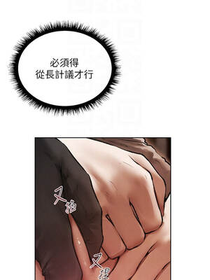 人妻獵人 114話_114_05_lhfl