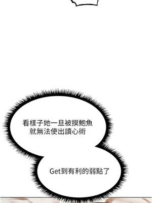 人妻獵人 114話_114_08_sijn