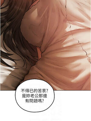 人妻獵人 114話_114_09_hsqm